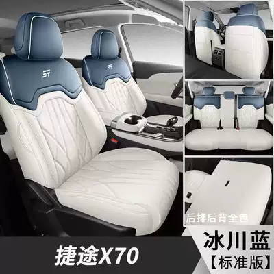 car seat cushions, all-season – Modelə uyğun (Original) oturacaq örtükləri - glacier-blue-five-seater-standard-version-note-the-model-year