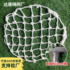 建筑安全网;井盖网;园艺工具