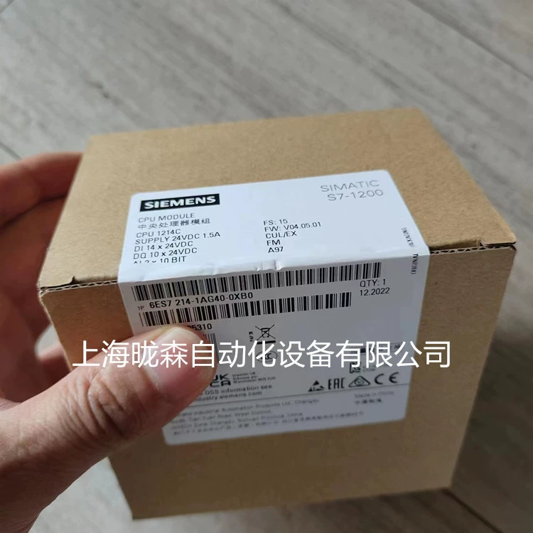 6es714-1ag40-0xb0 Siemens компактный модуль процессора 1214C DC/DC