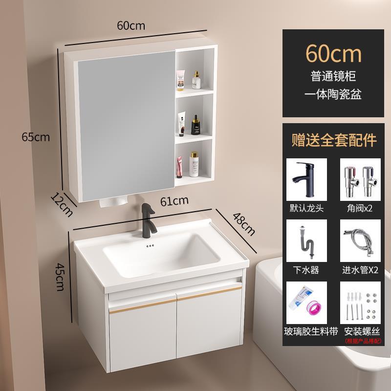 De madera maciza inteligente gabinete de baño blanco combinación de cerámica cuenca integrada pequeño apartamento lavabo de baño lavabo