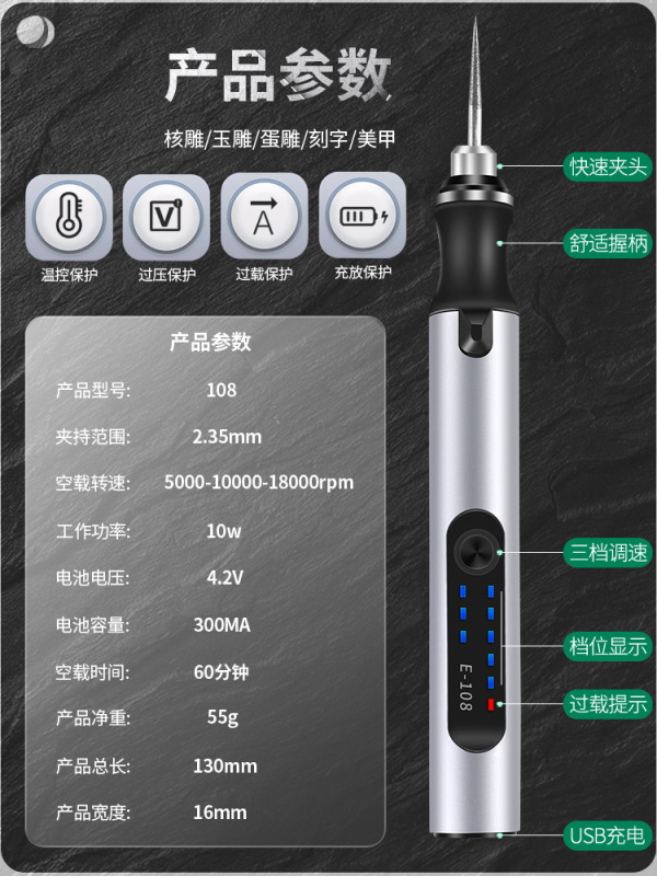 電動彫刻ペン玉金属彫刻機小型レーザーマーキングマシン充電卵彫刻核彫刻彫刻ペンツール|undefined