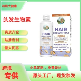 蛋白粉氨基酸;功能/电解质补充剂（食品）;植物精华