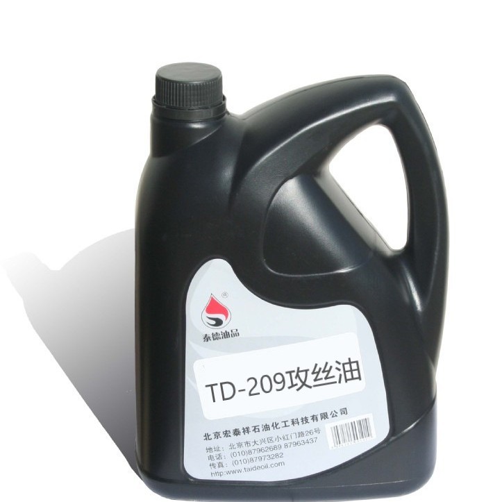 供应泰德油品TD-209攻丝油，攻丝油.