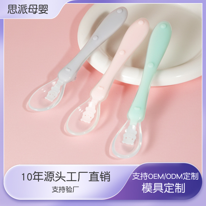 Feeding Utensils, Baby Dust-Proof Soft Spoon, Baby Feeding Spoon, Silicone Spoon