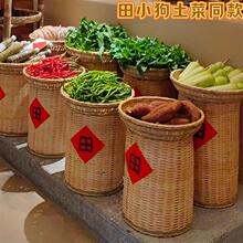 超市海鲜水产陈列篮子竹编蔬菜摆放箩筐餐饮点菜区展示篓土特产篓
