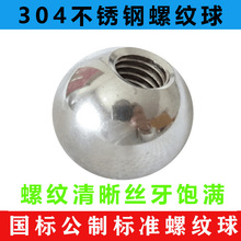 ������� �������荿� ����F�� 304���P�̼����ͨ��荿�