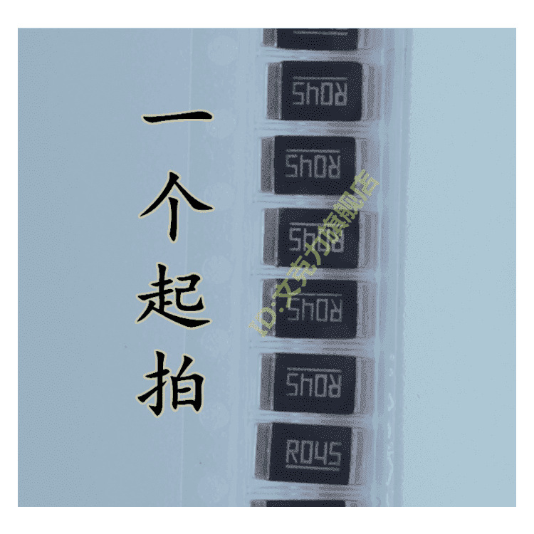 采样电阻RLP25FEER045 2512 0.045R 2W 1% R045 镍铜贴片合金电阻