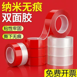 工业产品胶带;办公用品胶带;特殊胶带