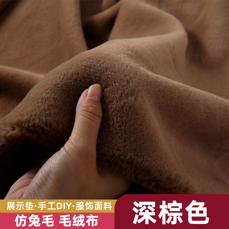 다크브라운-[소형] 25x 50cm