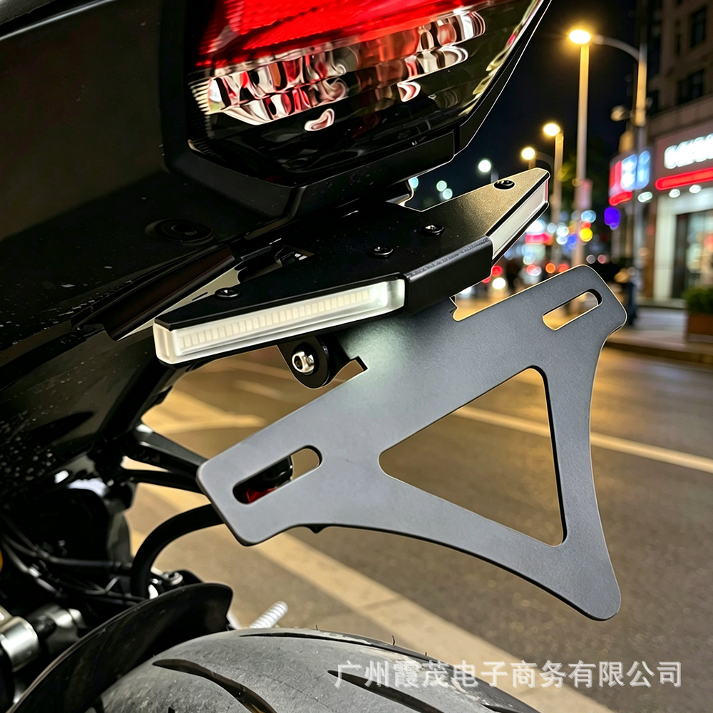 Suitable for Yamaha MT-09 short tail license plate, adjustable LED turn signal integrated Yamaha MT-09 license plate holder