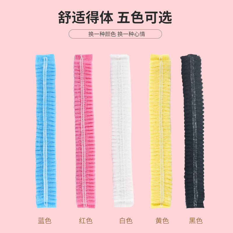 Funda para la cabeza desechable, tapa de tira no tejida, a prueba de polvo y prevención de caída de cabello, gorro de chef, red de pelo de taller de alimentos, sombrero desechable