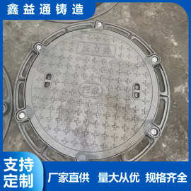 铸铁压力井盖铸铁密封防臭井盖圆形密封井盖重型压力井盖铸铁球墨