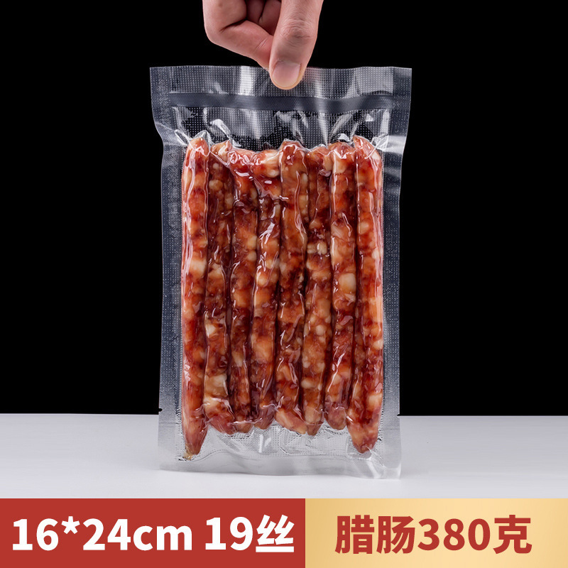 Bolsa de vacío de grano al por mayor en stock bolsa de preservación de alimentos para el hogar bolsa de sellado de plástico bolsa de boca de sellado de compresión de succión