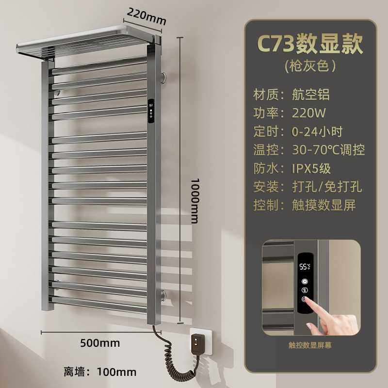 Toallero Eléctrico Termostático de Aleación de Aluminio Sin Perforación para Baño image 56