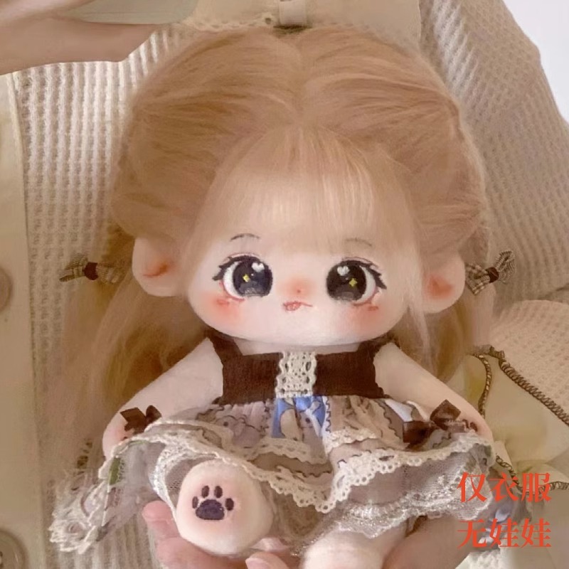 Какао -подвесная юбка (одежда только без кукол)