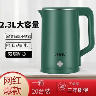 Vanlida Electric Kettle Household Large Capacity Kettle Automatic Power-off Double Layer Anti-scalding Stainless Steel Inner Kettle