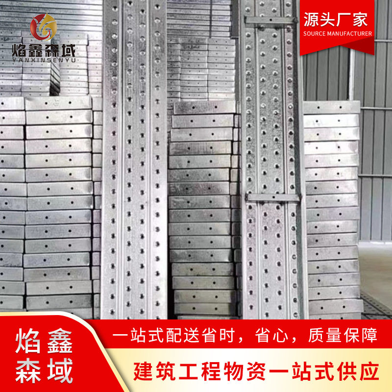 镀锌钢跳板厂家直供建筑施工平台脚手架踏板 现货镀锌挂钩钢跳板