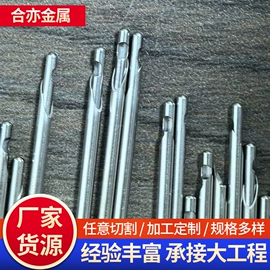 不锈钢毛细管