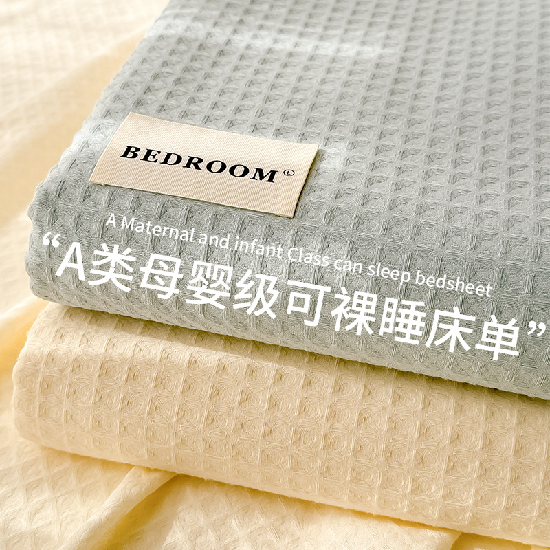 Una sábana de algodón waffle de clase 100 piezas individuales de algodón, sábana gruesa de tatami, juego de tres piezas, universal de cuatro estaciones