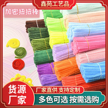 ����ŤŤ��ͯ���}�Q������ֹ�diy�����R��������ëë�lŤŤ��