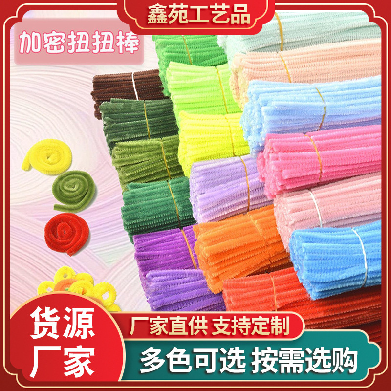 Children's Bouquet Christmas Tree Handmade Material Accessories Handmade DIY Material Macaron Encrypted Fur Strips Twist Stick