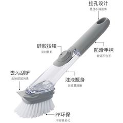 Long-handled brush hydraulic washing pot brush automatic liquid adding pot washing kitchen gadget cleaning brush practical brush lazy person washing brush