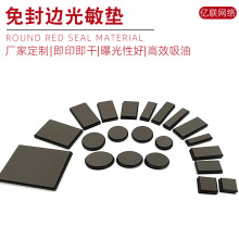 ����ӡ�|���߅�A���L���ι���ӡ�²���ˮ������Ƭ���߅����|