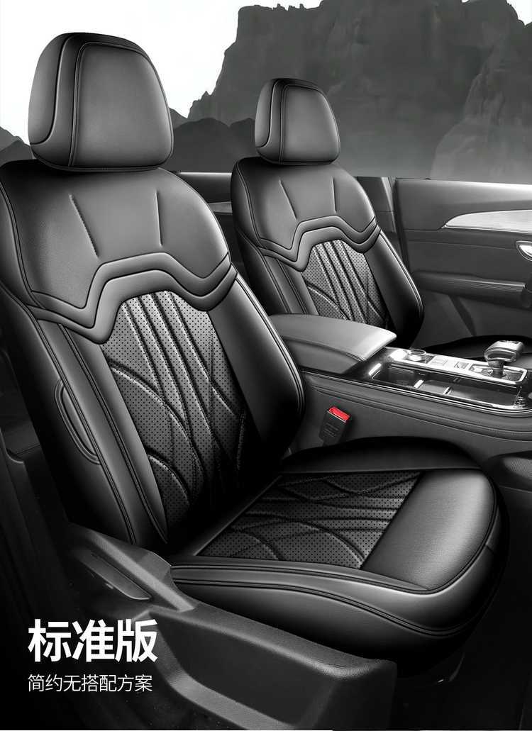 23-25 Jietu X70Plus Special Seat Cover 1.5T/1.6T Car Seat Cushion All-Season All-Inclusive Seat Cover