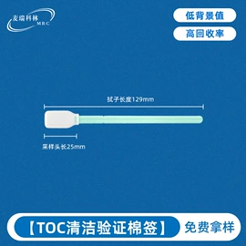 医用包;电脑清洁用品;一次性医用材