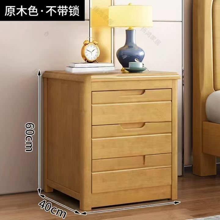 新中式橡胶木带锁三层整装床头柜实用收纳E1环保家用|undefined