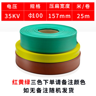 35kv�߉�ĸ�ş�s�׹ܧ�100mm�߉��B�m��s���~�ş�s��ĸ����s