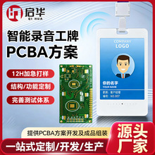 ���������������PCBA�������ܙz�y�������·����Z�Է��g����