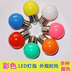 Home Mini Creative Colorful LED Bulb Screw Base Small Ball Bulb Rainbow Romantic Bedroom Single Table Lamp Decor