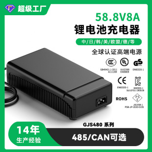 29.4V16A 71.4V7A�Ħ��ͧ늳س���������늳س����48V/60V