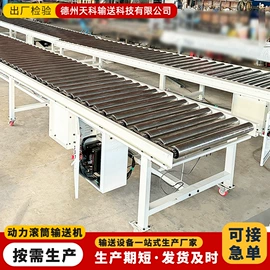 输送机;网带;传动链