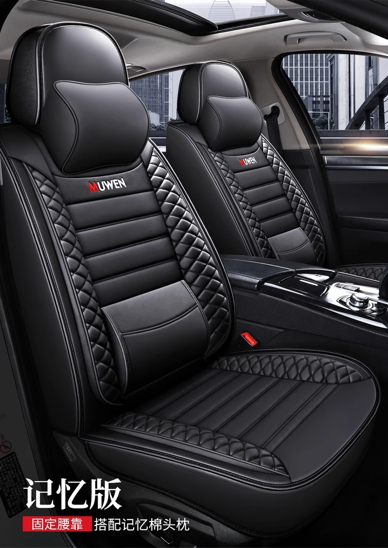 Great Wall Haval H6 Sport Edition M4 Haval H2 H1 C50 Special Car Four Seasons Seat Cover Full Coverage Ice Silk Leather Summer