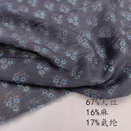 天丝亚麻小碎花印花布料衬衣连衣裙服装面料2025年新【厂家直供】