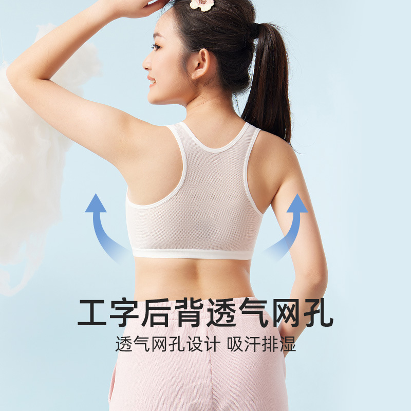 Underwear
