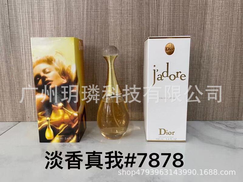 跨境外贸大牌香水自我无界流沙/香精/馥郁/磨砂/依兰90ml代发批发|undefined