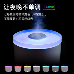 跨境3L大容量空氣香薰加濕器家用大霧量超聲波霧化器源頭廠家批發