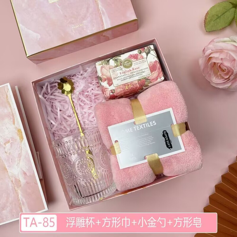 粉色伴手礼盒套装实用小礼品企业开业活动宴会乔迁生日高档伴手礼|undefined