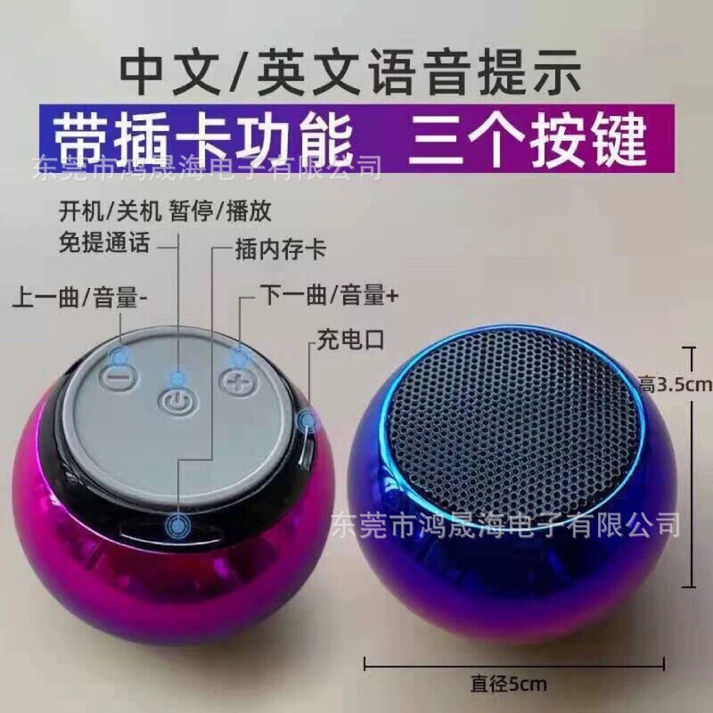 蓝牙音箱迷你蓝牙小音箱低音炮便携式金属插卡重低音小钢炮|undefined