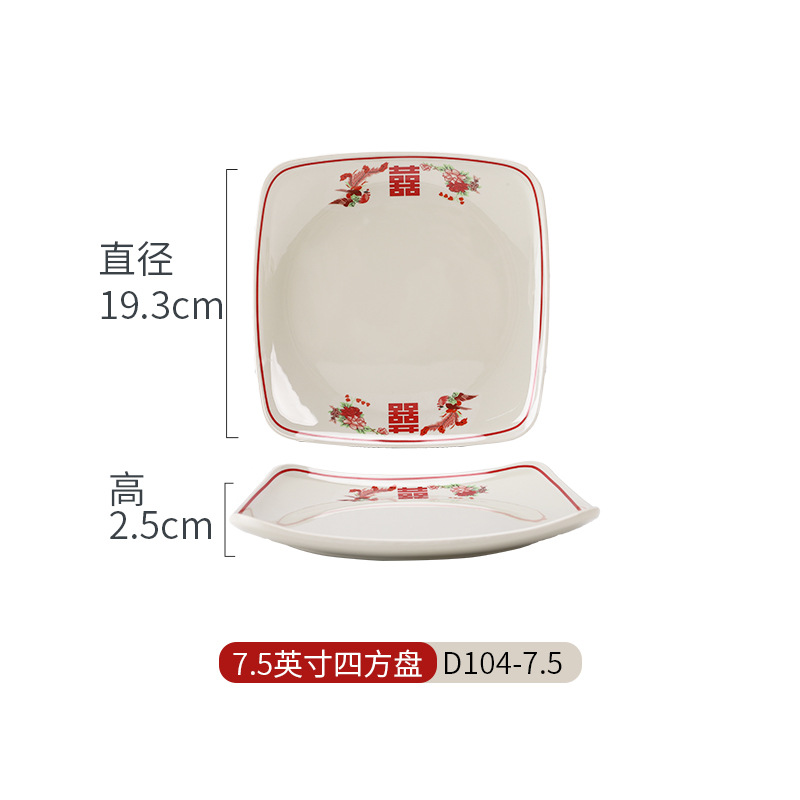 D104-7.5 [더블 행복]]