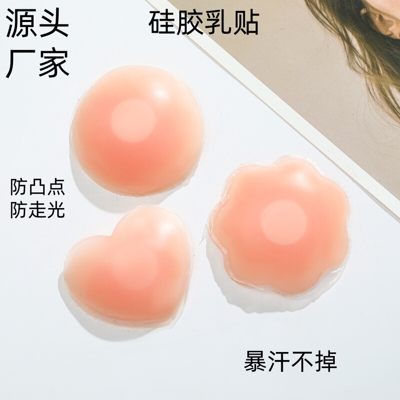 Silicone Nipple Covers with Blood Drop Design, Anti-Chafing, Anti-Bump, Self-Adhesive, Anti-Exposure, for Male and Female Models and Athletes