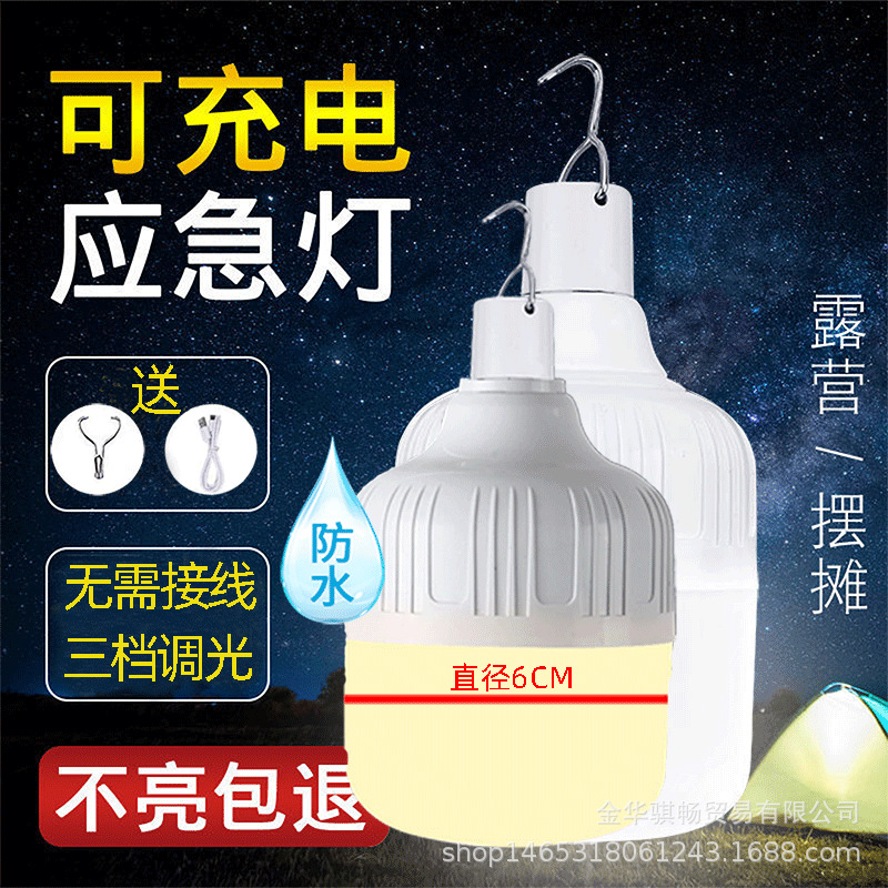 De estilo japonés al aire libre de PVC impermeable de estilo japonés Lámpara decorativa para la linterna restaurante