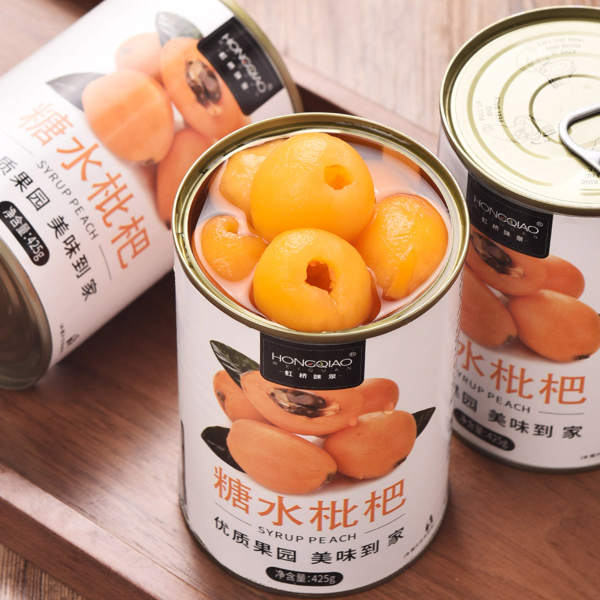 新鲜枇杷罐头餐饮商用即食糖水琵琶果肉水果捞无核大果整箱425g