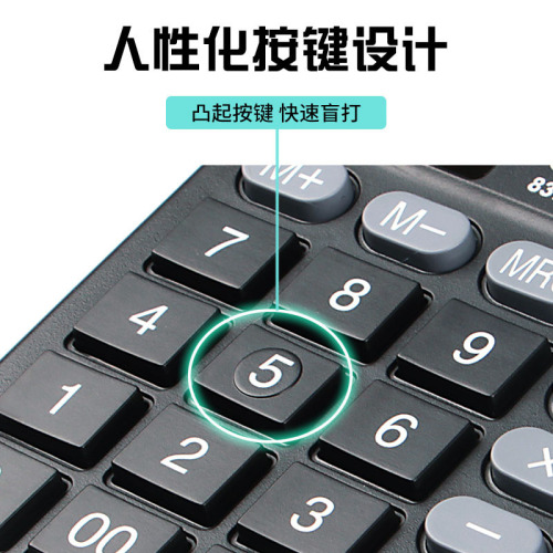 Deli Calculator 837ES Economical Solar Dual Power Supply Computer Office Desktop Calculator for Students