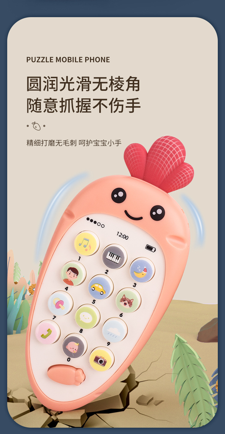 益智双语手机_12