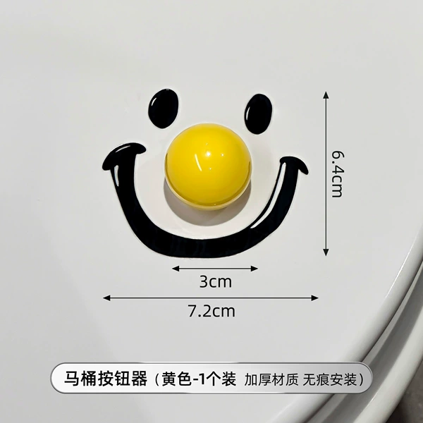 Screw type yellow + smiley sticker