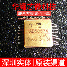AD50574USA AD50574 ȫ��ԭ�b ���bSOP-16 �����·IC